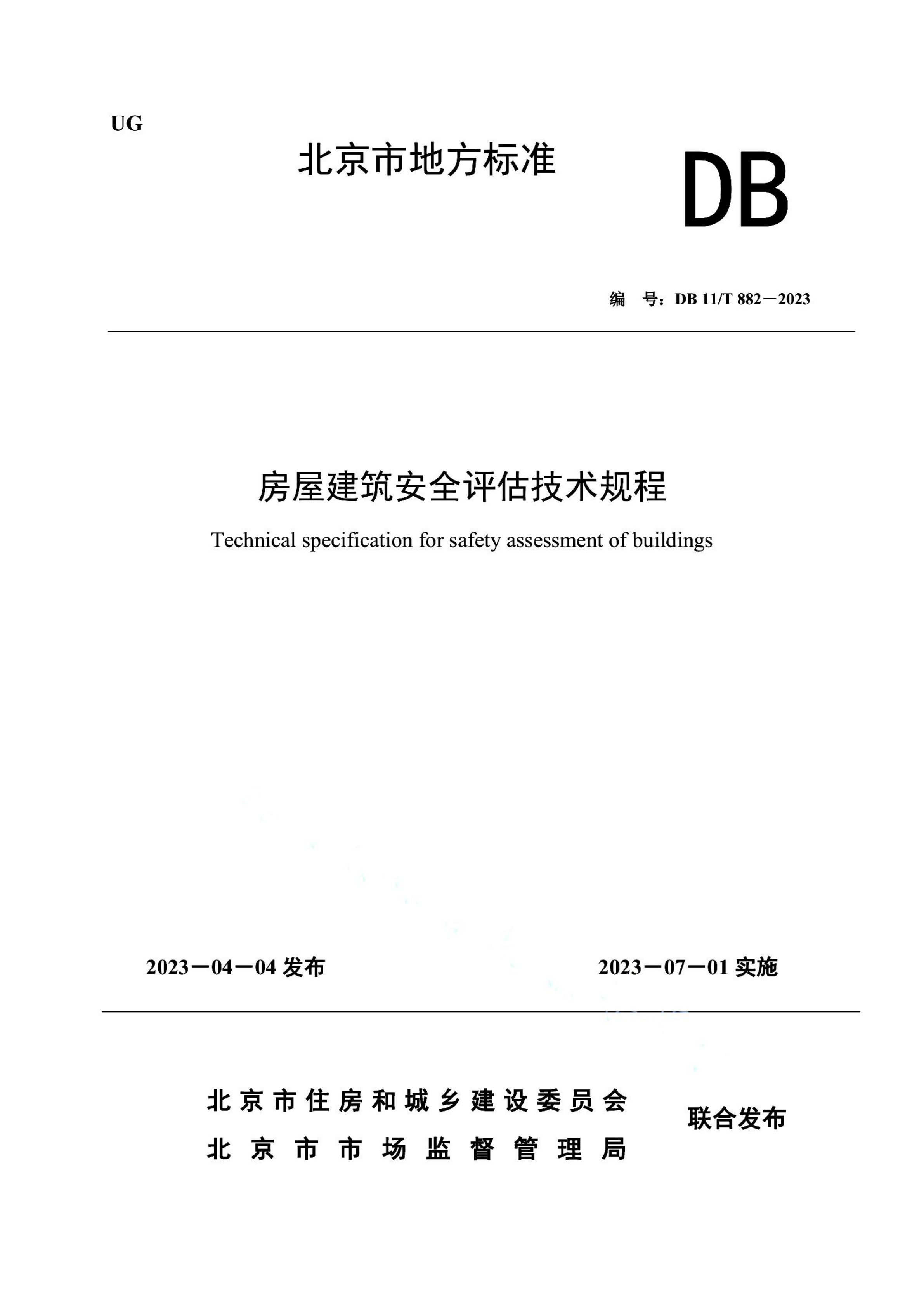 资源详情图